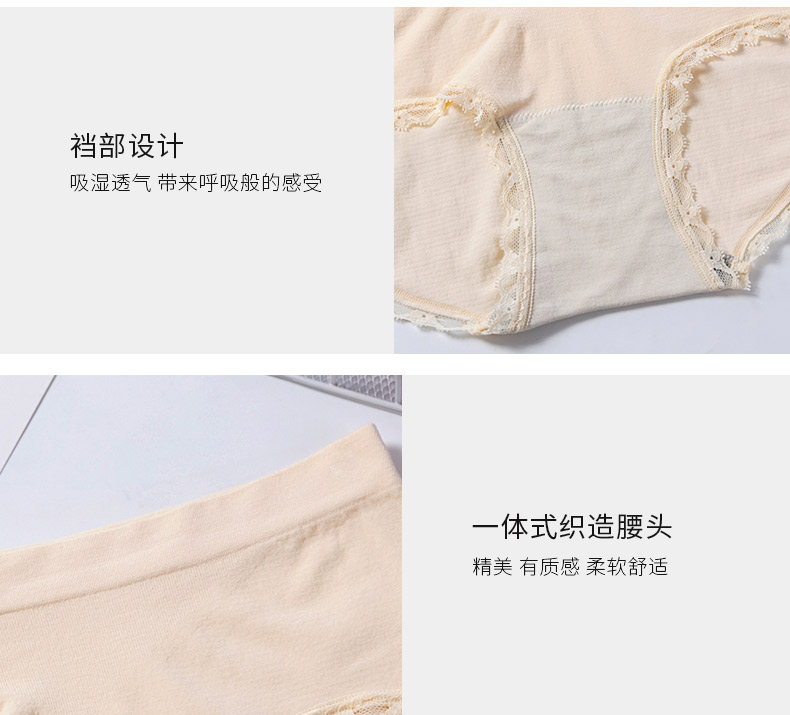 20623详情页设计_12