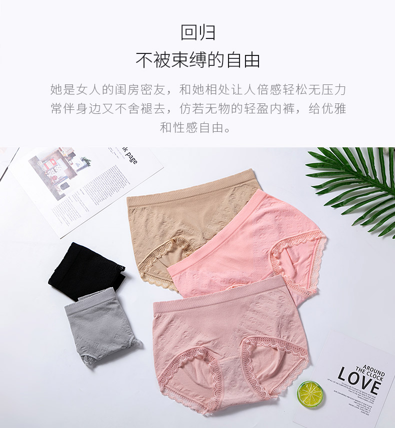 20629详情页设计_02 20629详情页设计_02