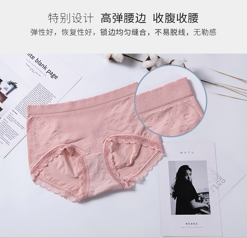 20629详情页设计_08 20629详情页设计_08