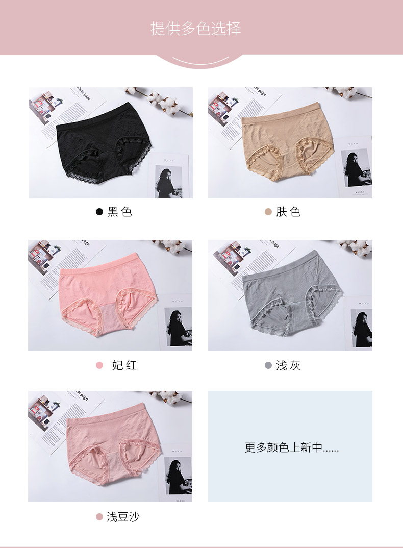 20629详情页设计_09 20629详情页设计_09