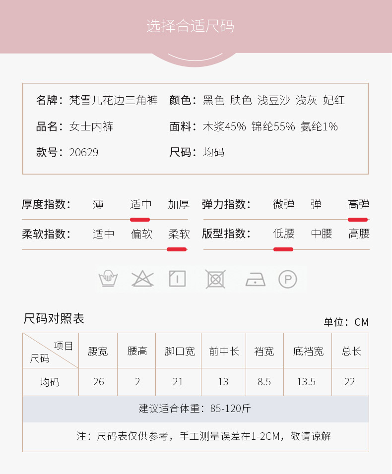 20629详情页设计_10 20629详情页设计_10