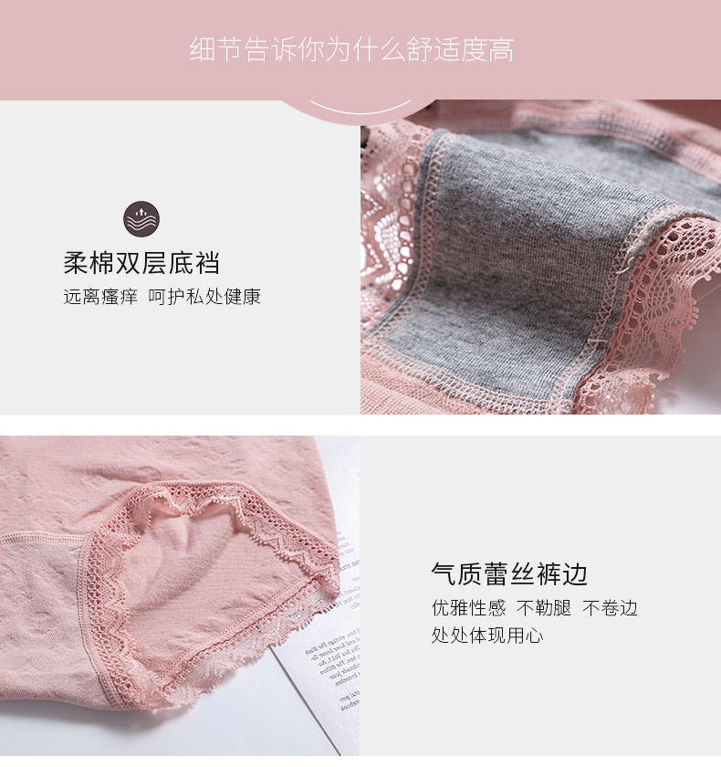 20629详情页设计_11 20629详情页设计_11