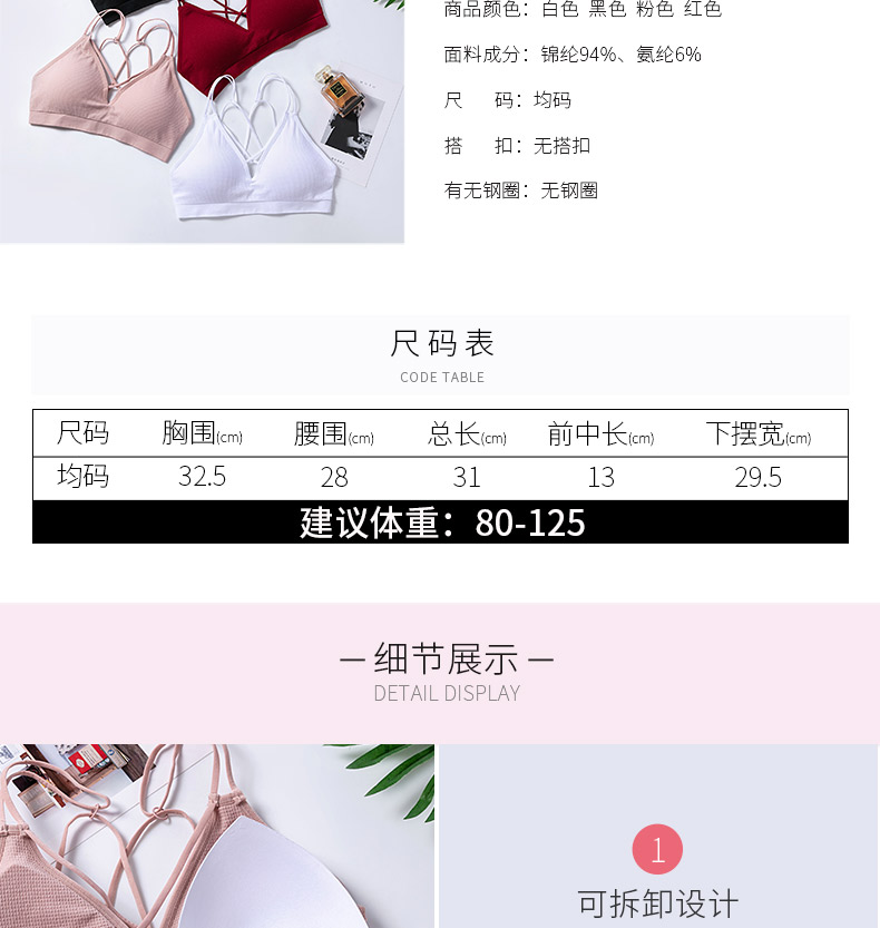 71210详情页_08 71210详情页_08