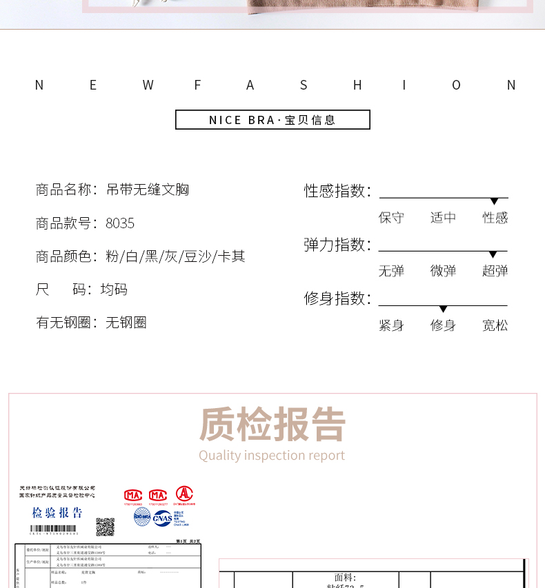 8035详情_12 8035详情_12