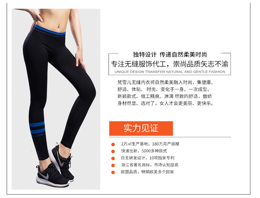 6791运动瑜伽裤