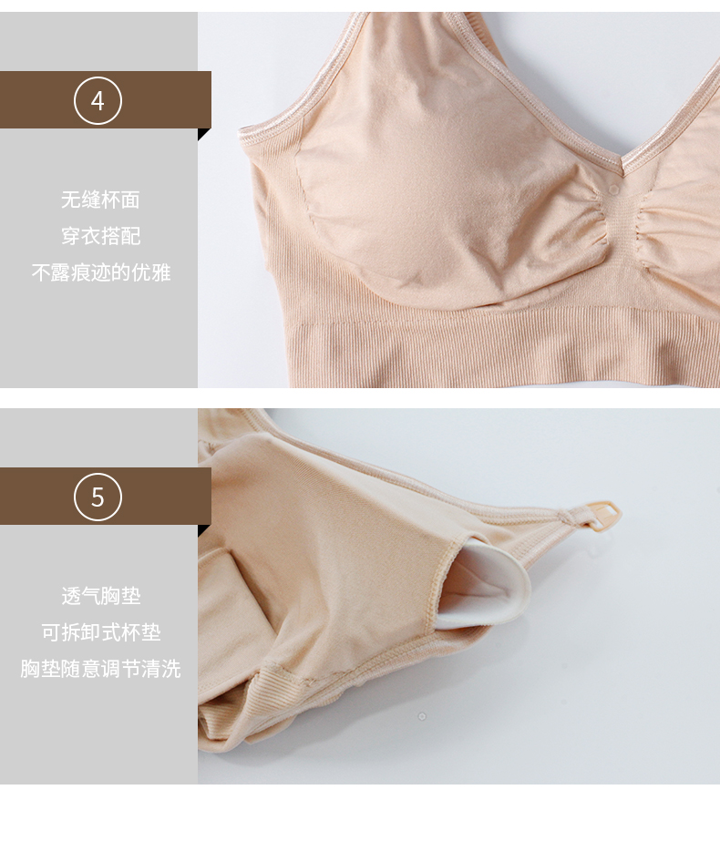 哺乳文胸详情_15