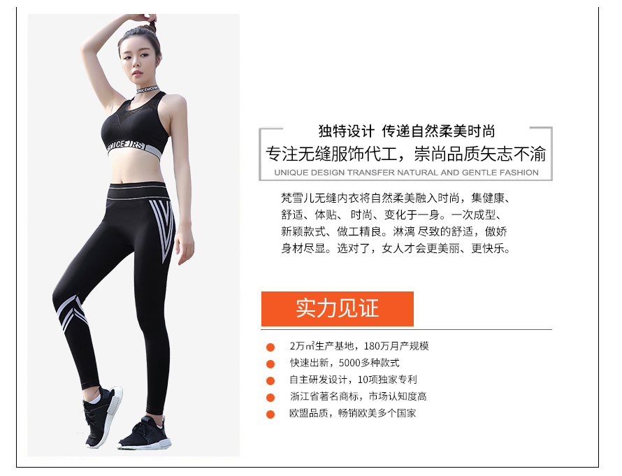 文胸11020+裤子7755A