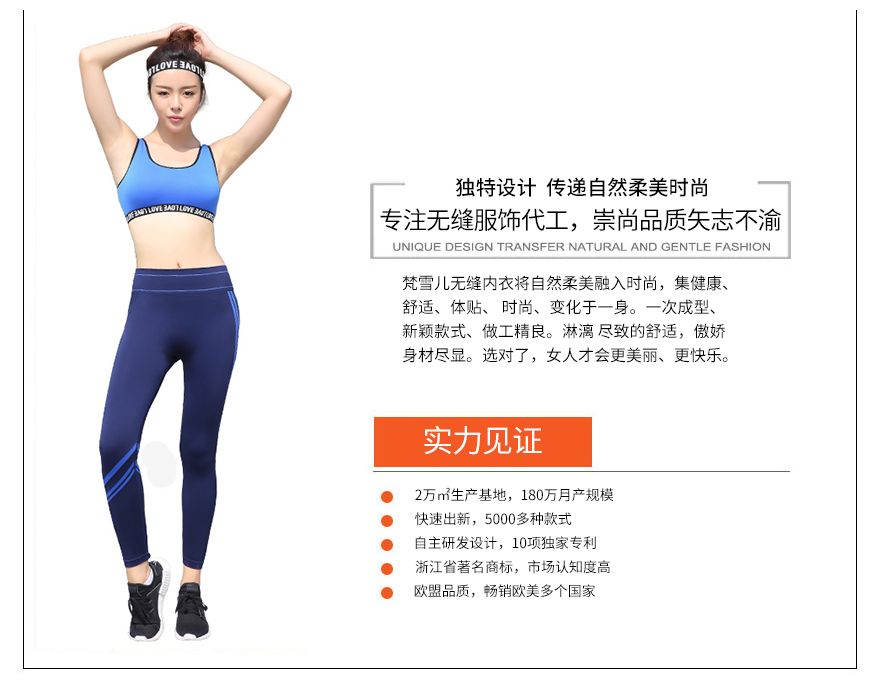 文胸52062+裤子7755A