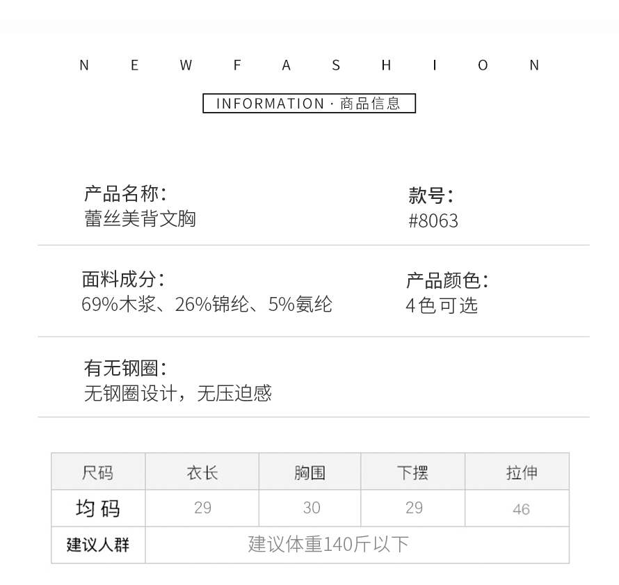 8063详情_08 8063详情_08